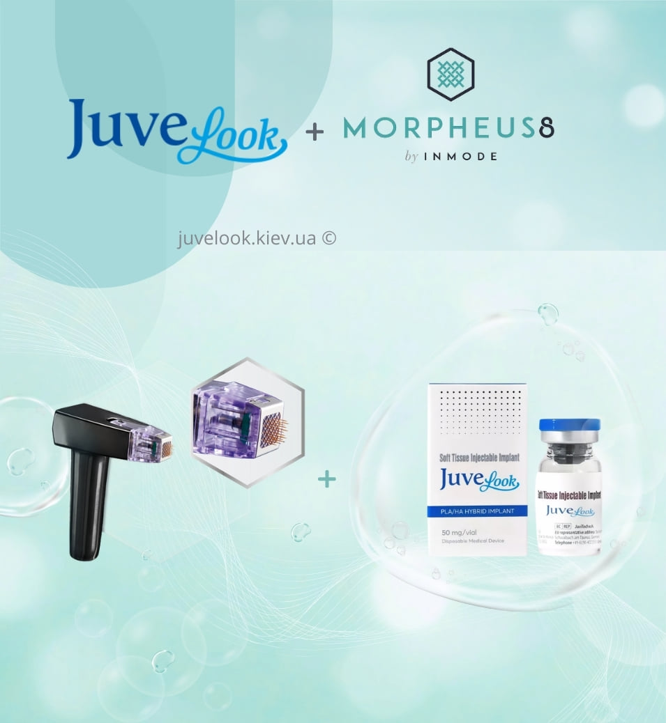 Morpheus 8 + Juvelook